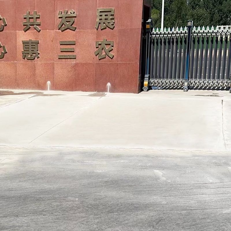 衡东路面快速通车修补料