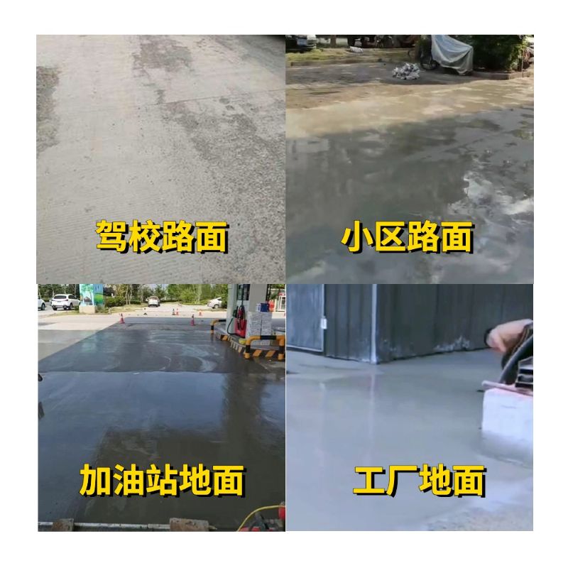 衡东老旧道路翻新快速解决方案