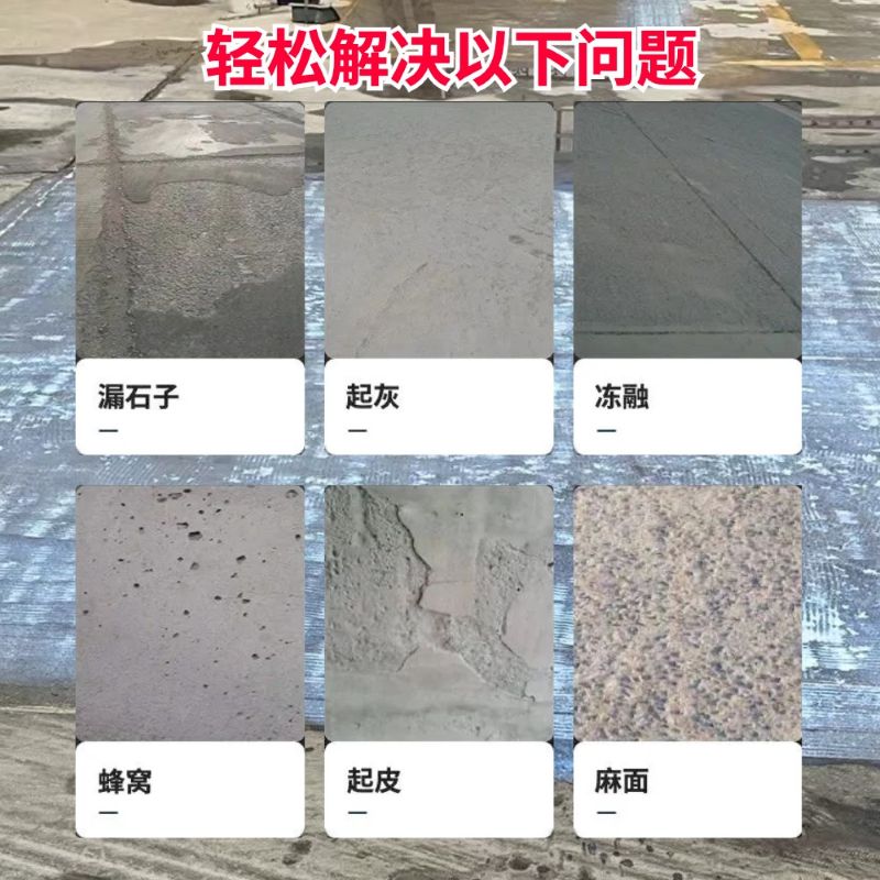 衡东低碳市政修补材料简单快速修补道路恢复交通